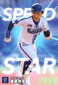 カルビー　プロ野球カ━ド カルビー 2025プロ野球チップス第1弾 T-10 近本光司(阪神